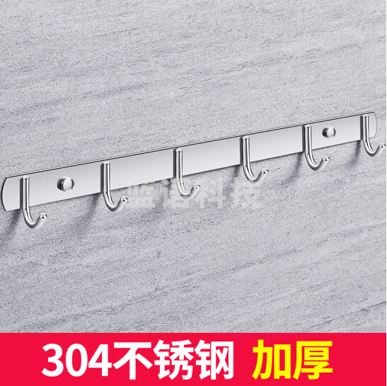 不锈钢衣钩  免打孔排钩    亮光加厚6钩 304不锈钢  货号：NK