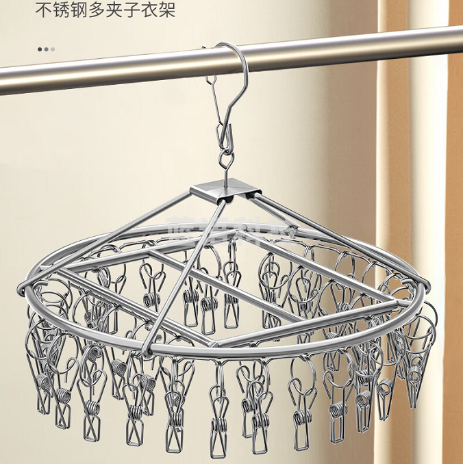 不锈钢多功能凉晾衣架  圆盘多夹子挂钩   30夹 货号：JC