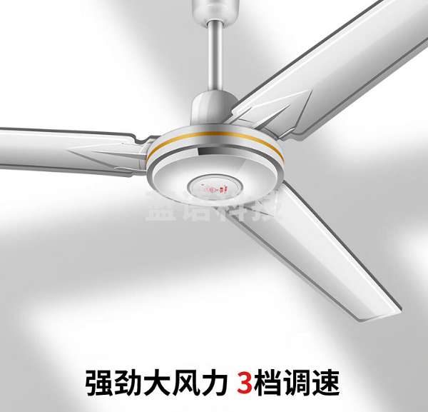 钻石牌1.2米 吊扇 1200mm 48寸 吊顶电风扇