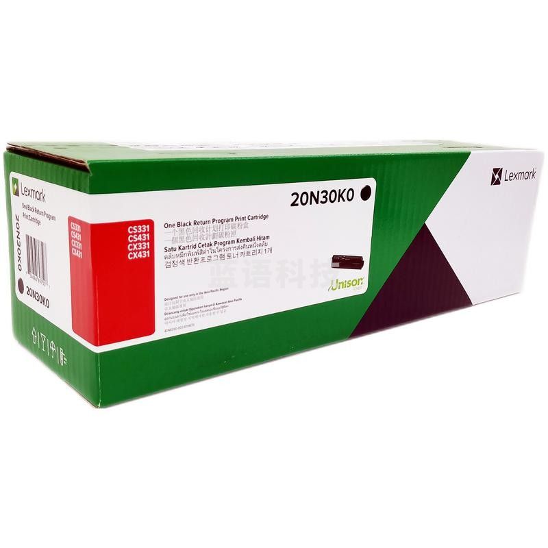 利盟（Lexmark）20N30K0 黑色硒鼓/粉盒（1500页）适用CS331、431dw/CX331、431adwe