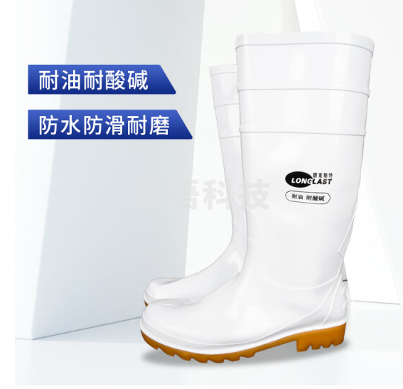 朗莱斯特(LONG LAST)工业水鞋 PVC耐酸碱劳保胶鞋高筒雨靴LL-1-01 41码 白色   货号：LJ