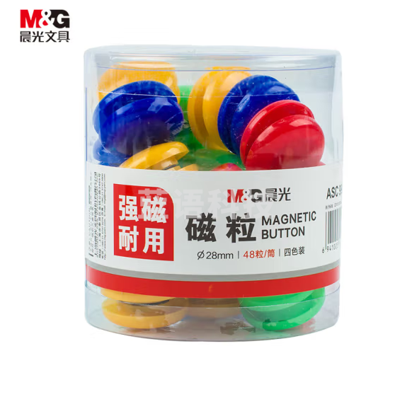 晨光 磁粒 28mm 磁扣白板吸贴48粒装 ASC99398 筒装