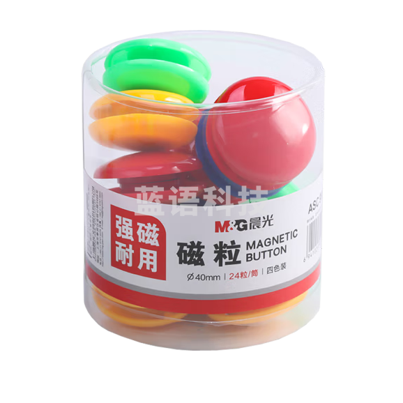 晨光 40mm强磁粒 24粒装白板磁扣磁钉 彩色磁贴 ASC99397