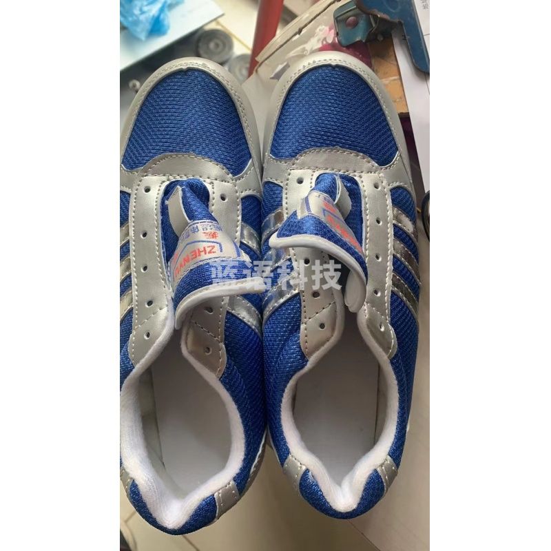 振煜 钉鞋钉子鞋田径短跑跑鞋（号全）   货号：GD