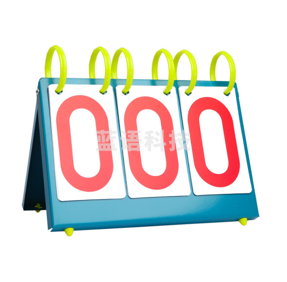 篮球记分牌  三位数记分牌  货号：YC