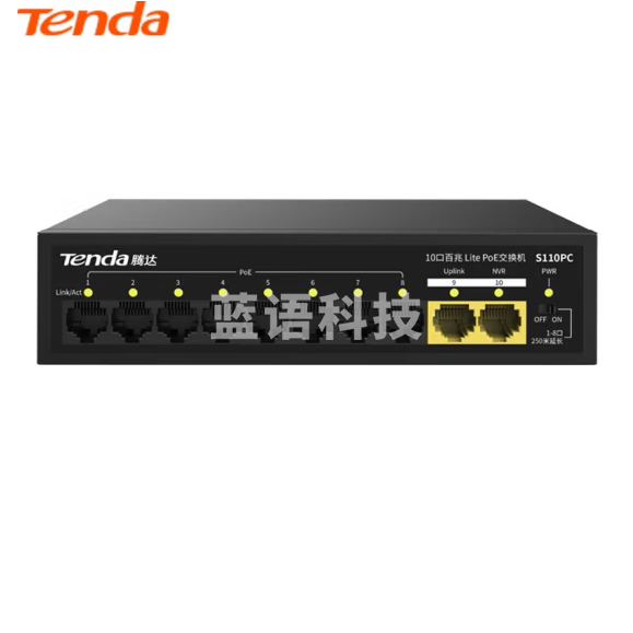 腾达8口国标POE监控交换机支持Uplink+NVR S110PC【8PoE+2Up】70W百兆