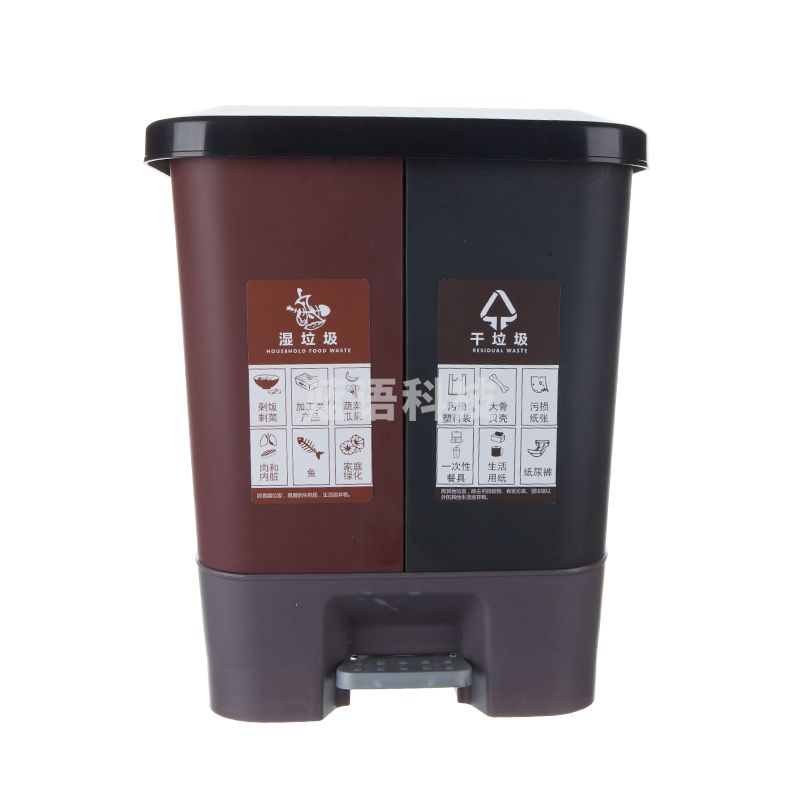 晨光 20升 脚踏式单盖双桶分类垃圾桶ALJ99428