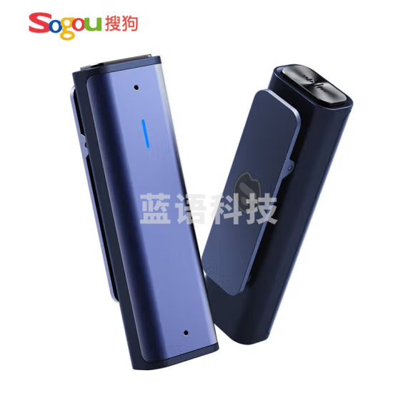 搜狗 录音笔C1智能AI录音转文字会议录音转写 16G