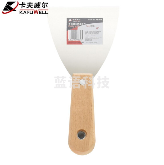 卡夫威尔  不锈钢木柄油灰刀腻子铲灰刀清洁铲子墙面修整 4英寸 KE3616  货号：GD