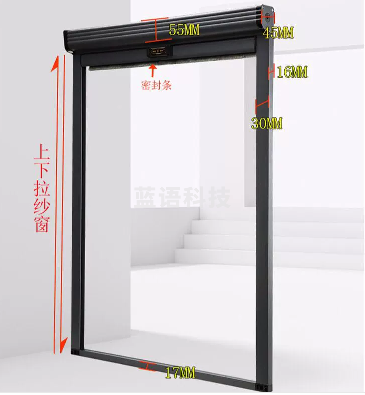 隐形纱窗 卷筒式上下卷纱窗 80*40cm  货号：NK