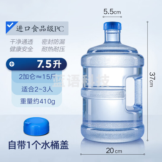 食品级PC水桶手提家用饮水机桶  自带水桶盖   货号：GD