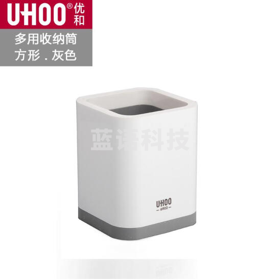 优和  多功能桌面办公用品收纳桶 圆柱笔筒 6902  灰色  货号：JC