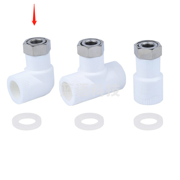 PPR活接弯头 弯头 DN20 4分 货号：JC