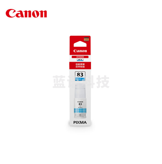 佳能（Canon）GI-83 C 青色墨水(适用于G580/G680)
