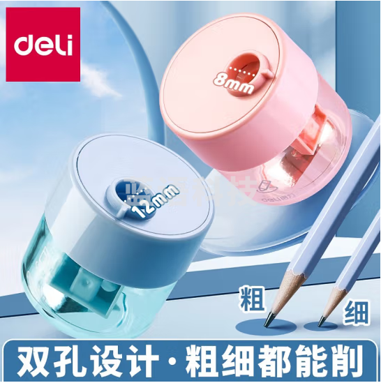 得力 25mm双排扣重型自锁美工刀 包胶手柄 特大号 TD725壁纸刀(蓝)