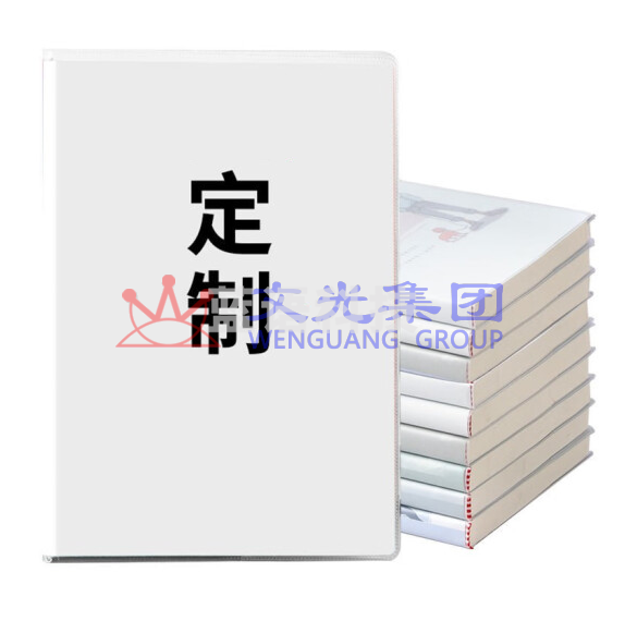 定制册本   货号：JC