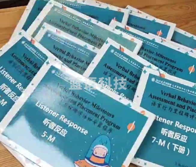 VB评估箱 货号：LJ