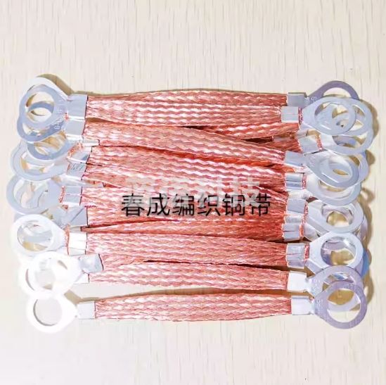 静电跨接线O型圆头接地线静电导电带6平方孔22全长200MM （20根）