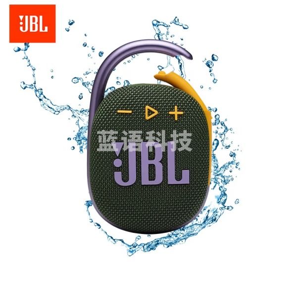 JBL CLIP4 无线音乐盒四代 蓝牙便携音箱 低音炮 户外迷你音箱 防尘防水 超长续航 一体式卡扣 绿色