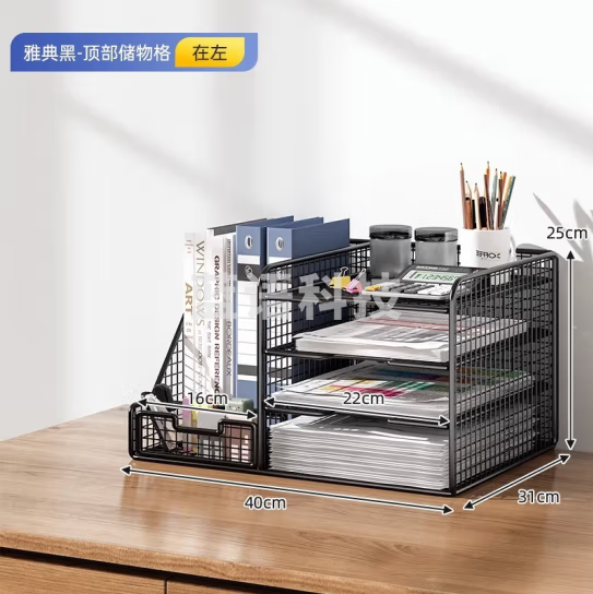 文件夹收纳架 办公文件框    置物在右  货号：JC