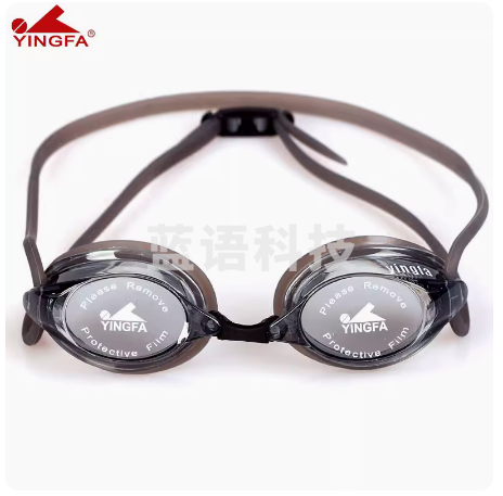 英发  游泳眼镜　专业型比赛训练游泳镜 Y570AF  货号：JC