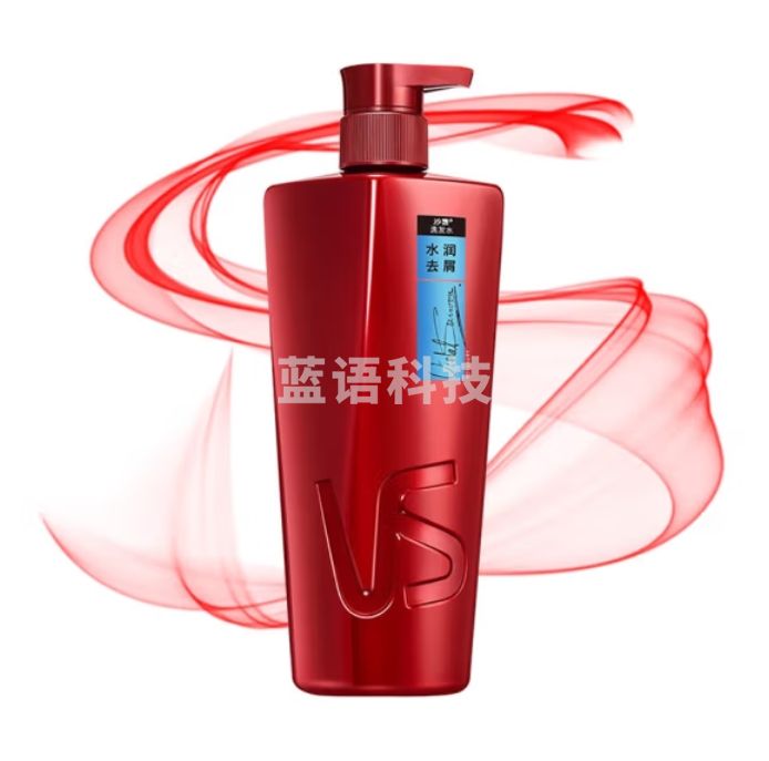 沙宣洗发水 水润去屑400ml 洁净去屑洗发水