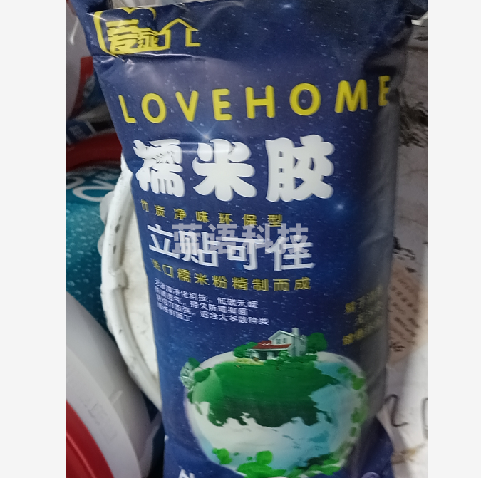 爱家  糯米胶  货号：JC