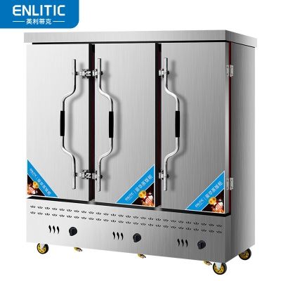 英利蒂克 Enlitic ZF-R36 蒸饭柜商用蒸饭车 燃气三门款蒸箱蒸车食堂单位学校燃气蒸饭机36盘