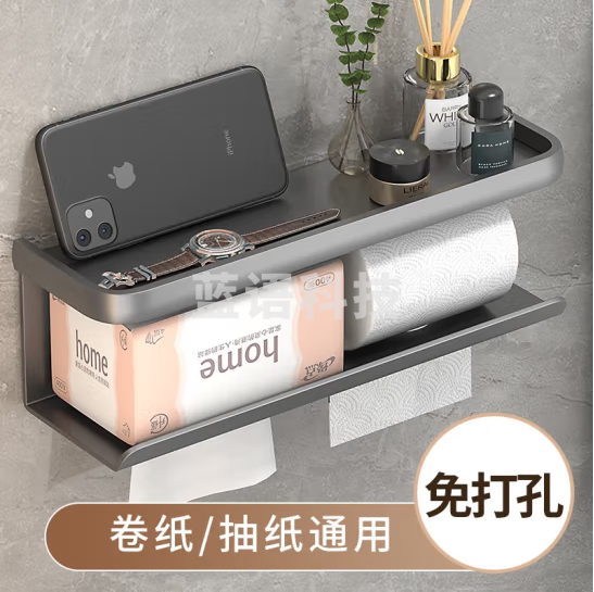 卫生间纸巾架 免打孔家用卷纸架 加长款  货号：JC