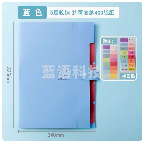 A4文件袋多层文件夹透明插页 卷子资料册收纳风琴包   货号：JC