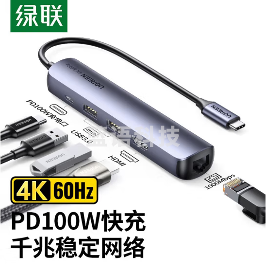 绿联 Type-C扩展坞 USB-C转HDMI转换器网口分线器 10919   货号：GD