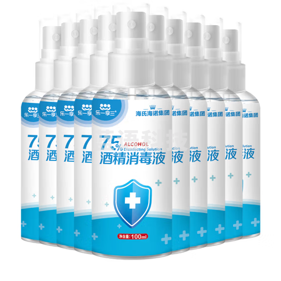 海氏海诺 75%酒精消毒液  乙醇酒精喷雾便携家用 100ml*10小瓶 货号：YC