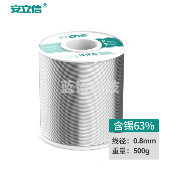 安立信  焊锡丝 含松香芯锡线  63%焊锡量0.8mm（500克） 货号：JC