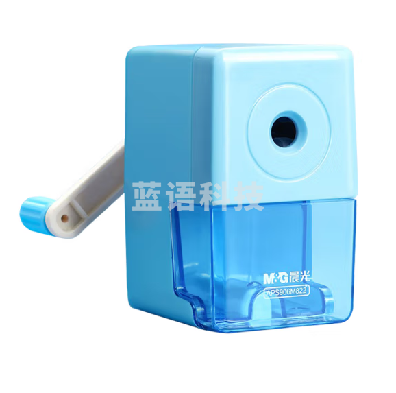 晨光  铅笔削笔刀手摇削笔器  刨钻笔刀  APS906M822