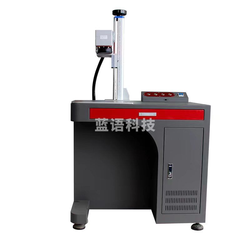 50W桌面光纤打标机   货号：JC