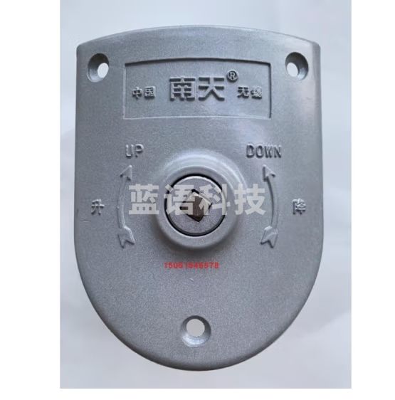 旗杆手摇装置摇把挂旗杆