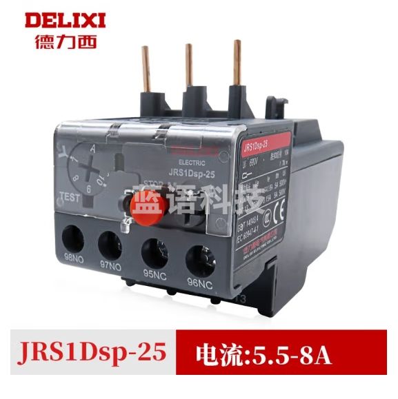 德力西 JRS1Dsp-25 380V热继电器5.5-8A