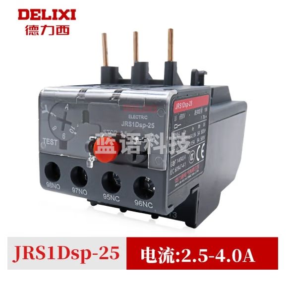 德力西 JRS1Dsp-25 380V热继电器 2.5-4.0A
