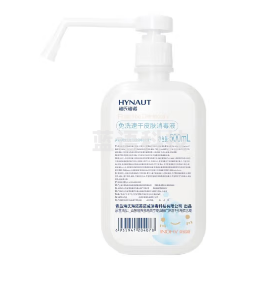 海氏海诺  500ml大瓶速干免洗手皮肤消毒液  货号：JC