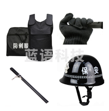 先锋连 四件套 安保器材 防刺服 防割手套 头盔 防暴棍  货号：GD