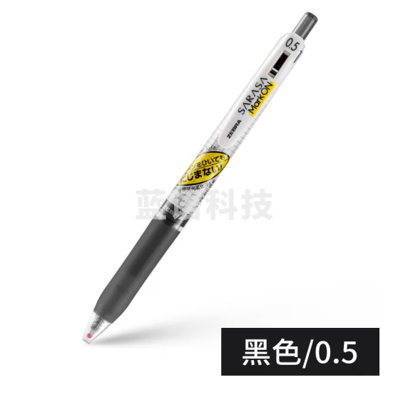 斑马牌   中性笔速干 按动水笔不晕染笔  JJ77-BK  0.5mm黑