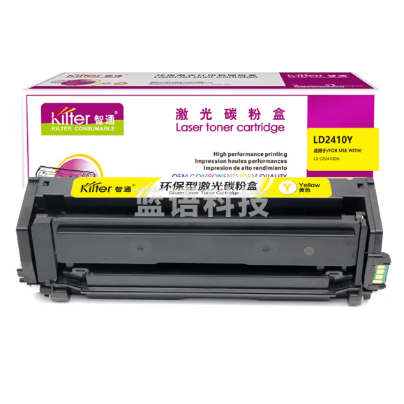 智通 LD2410Y硒鼓黄色适用于联想LenovoCS2410DN
