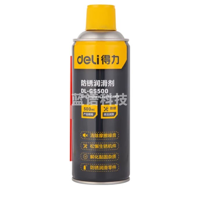 得力 除锈剂500ml 防锈润滑剂24瓶/箱 DL-GS500（ 单瓶价格）