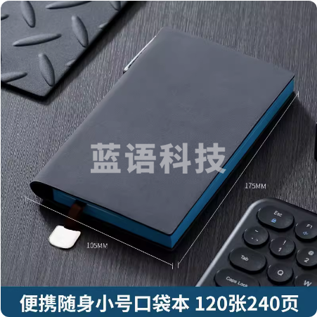 便携随身小号小笔记本口袋本  A6笔记本  货号：JC