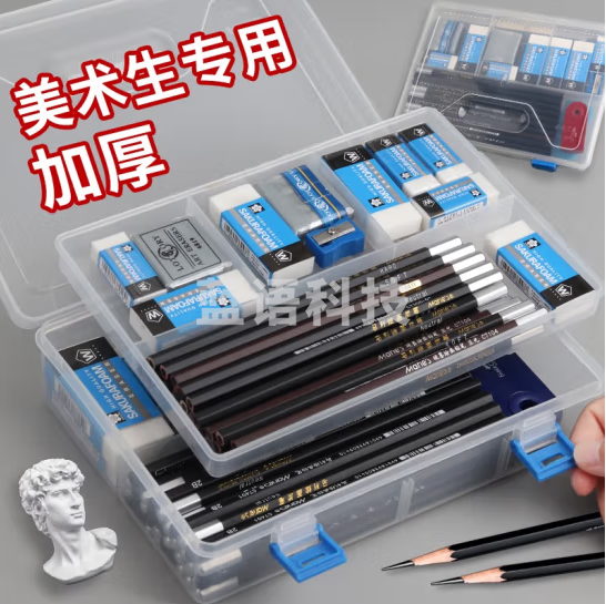 美术双层铅笔盒   双层储物盒  货号：JC