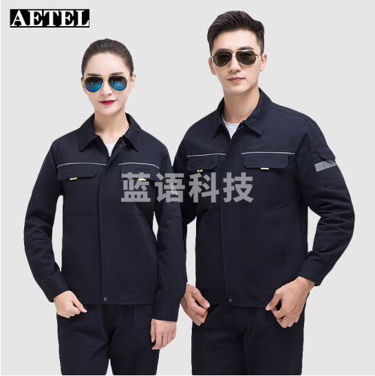 纯棉工作服  透气劳保服长袖工装  仅上衣 货号：TXH