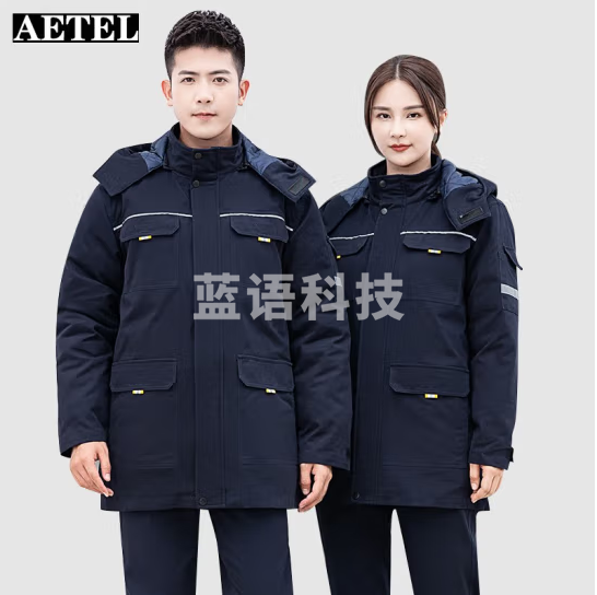 AETEL 冬季纯棉工作服  可拆卸棉袄加厚棉衣  货号：TXH