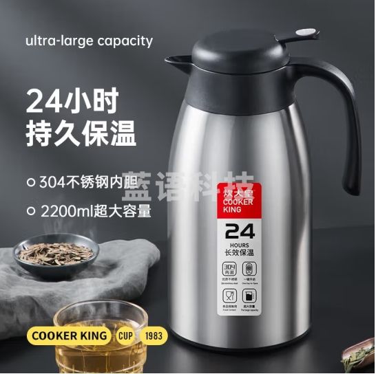 炊大皇2.2升 保温壶 304不锈钢暖壶暖水瓶 2.2L【不锈钢色】