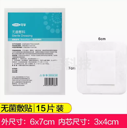 一次性自粘敷贴  小号   货号；JC