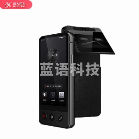 科大讯飞 AIT-P10 双屏翻译机 多语种离线翻译器 同声字幕翻译笔出国旅游口语实时翻译神器 商务黑